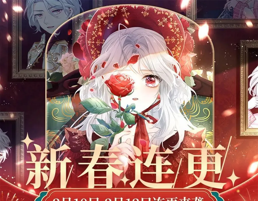 第213话 离开了神殿的神59
