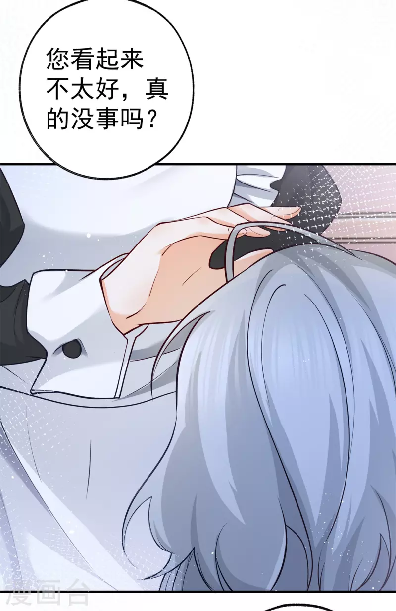 第71话 厄尔泰里昂之怒7