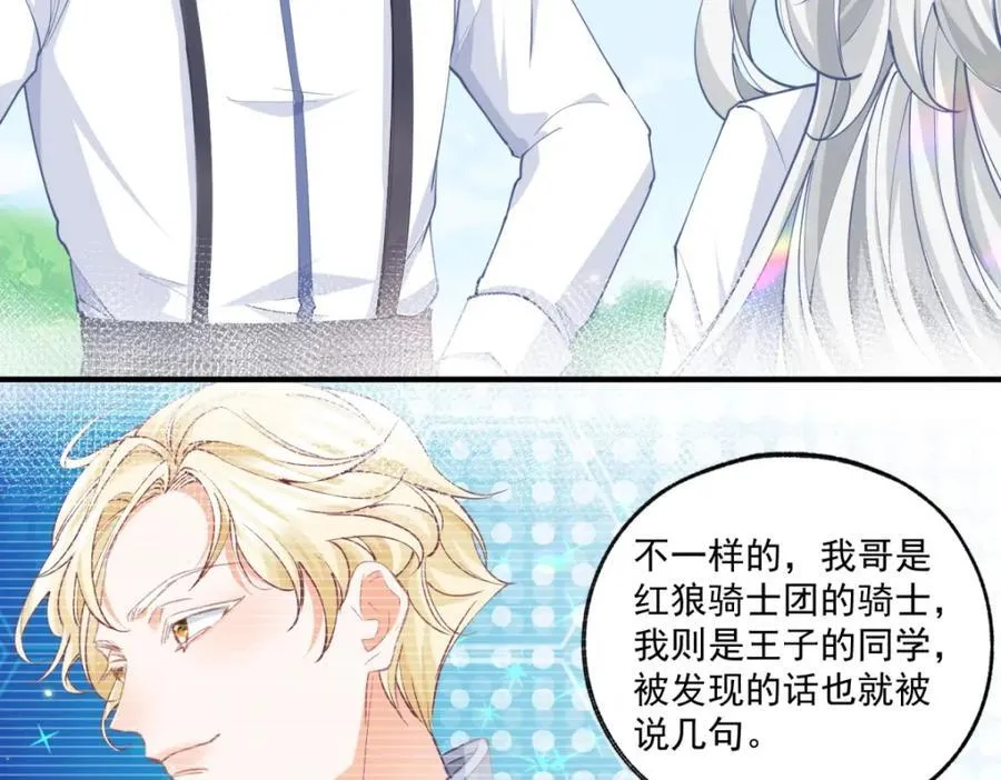 第219话 你就是我要见的人25