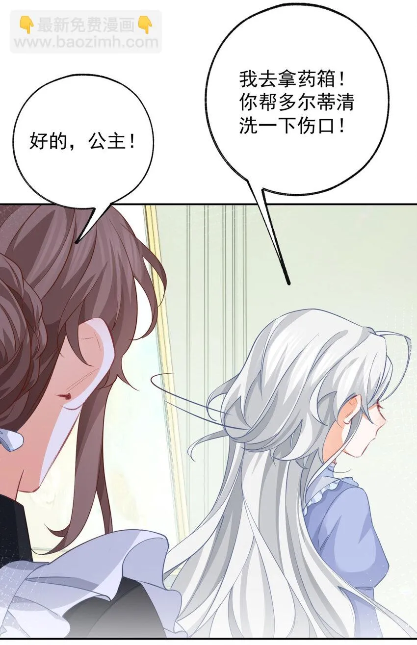 第150话 我不后悔8