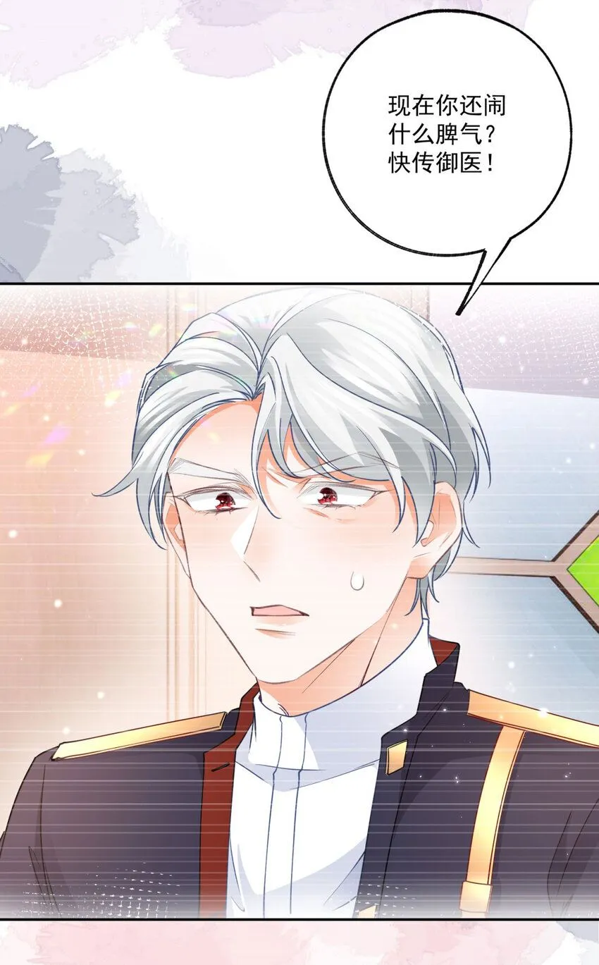 第181话 紧急逃亡12