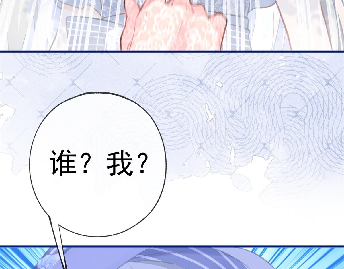 第10话 我要和你坐船39