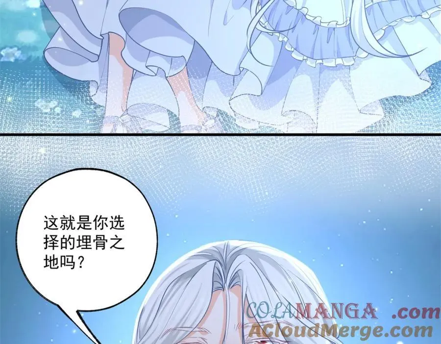 第214话 最后一秒抵达战场51