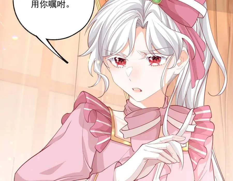 第228话 被神改变的颜色20