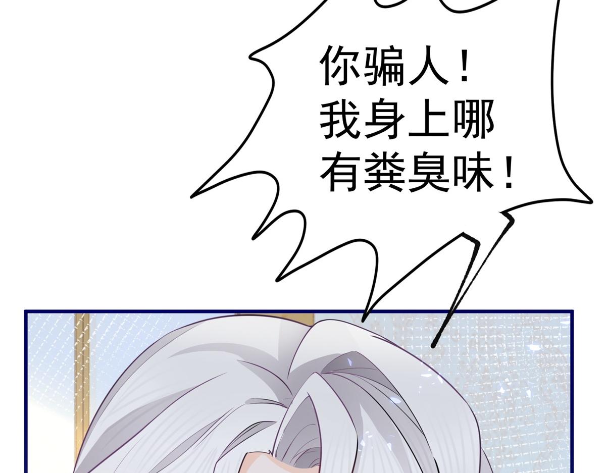 第2话 十岁巨婴14