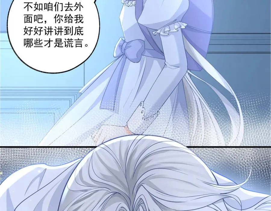 第214话 最后一秒抵达战场19