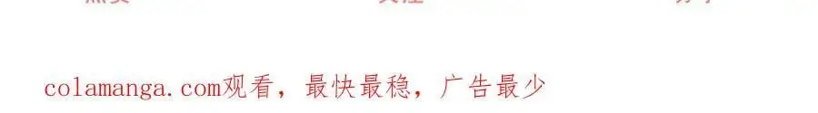 第211话 祭品公主莉莉安61