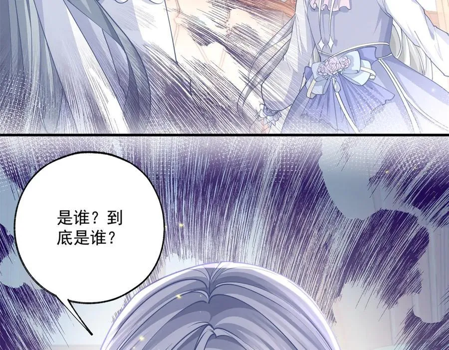 第233话 雪蕾娜，我的妈妈13