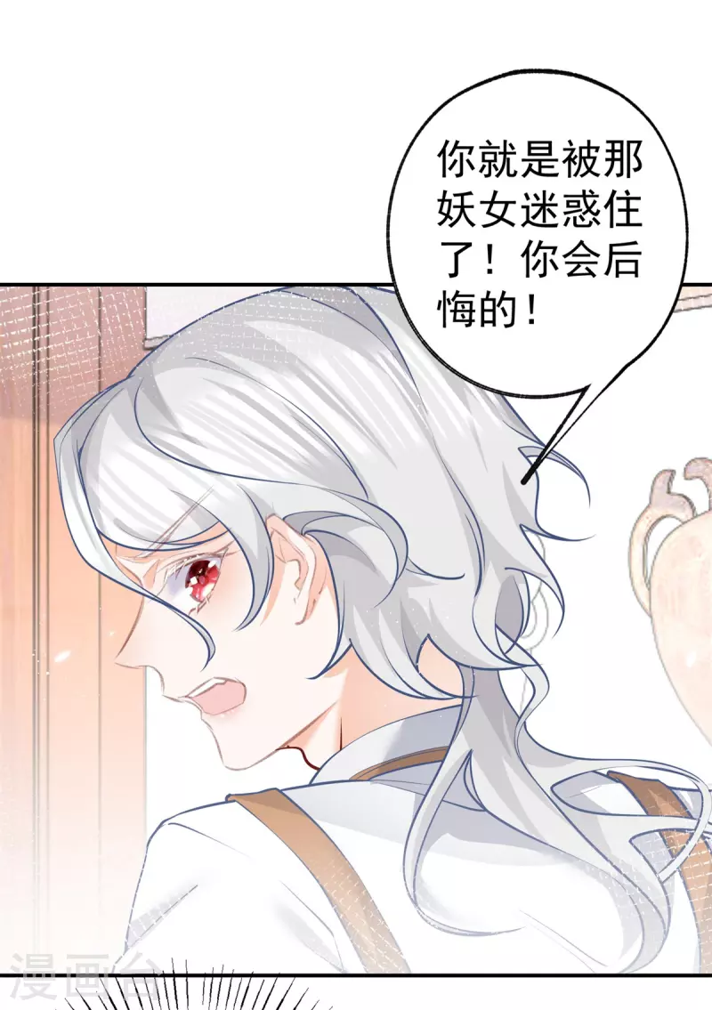 第84话 两对兄妹14