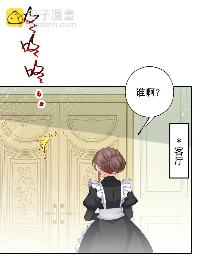 第147话 谁叫我们是兄弟呢6