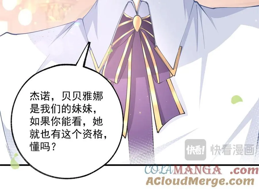 第242话 寻找过去的痕迹39