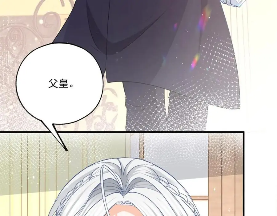 第210话 选出祭品的日子8
