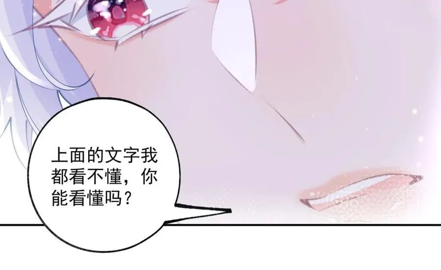 第244话 你不在书中47