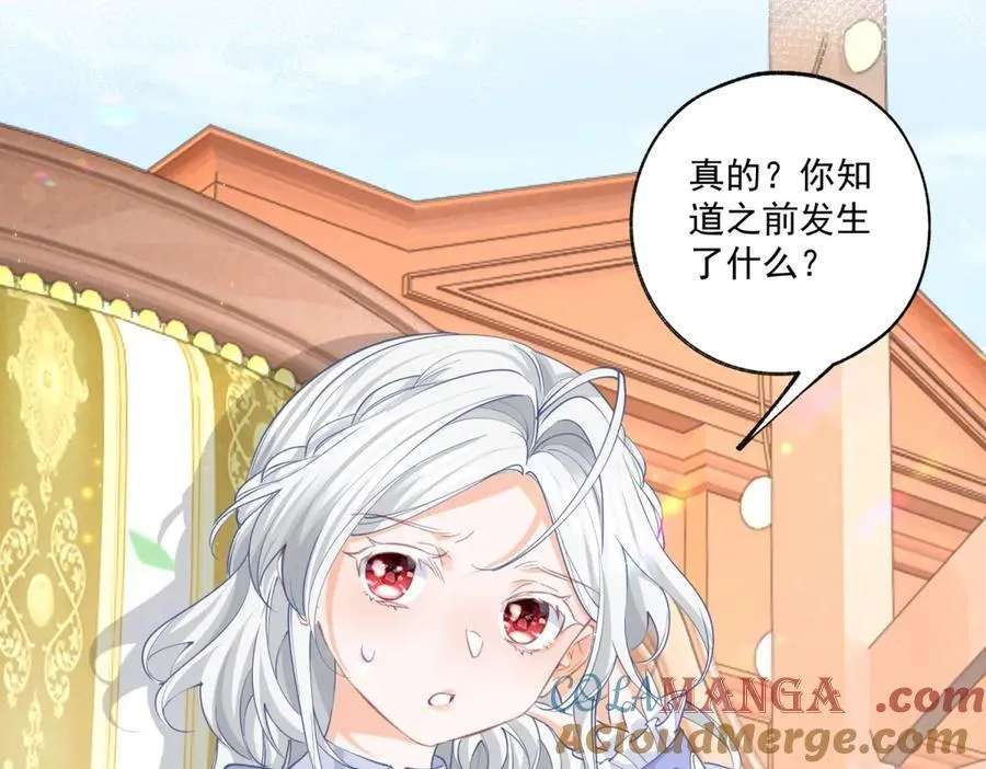 第223话 我也穿越而来21