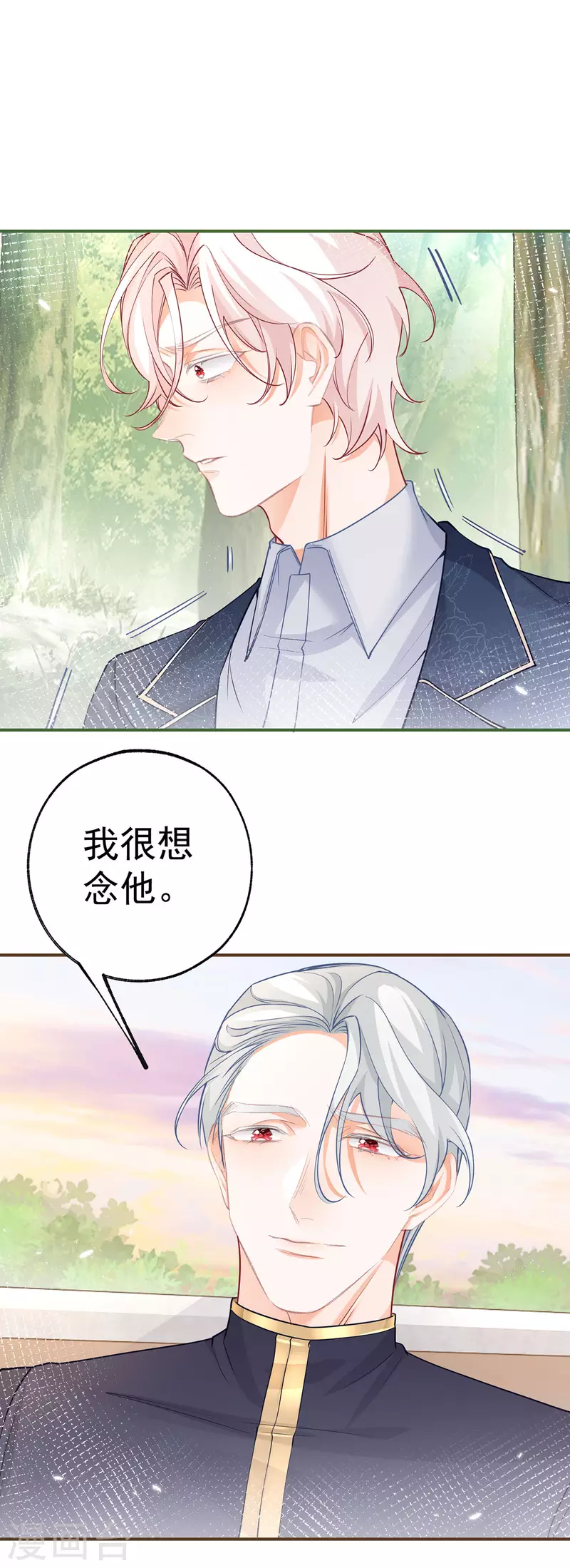 第102话 思念就该说出口16