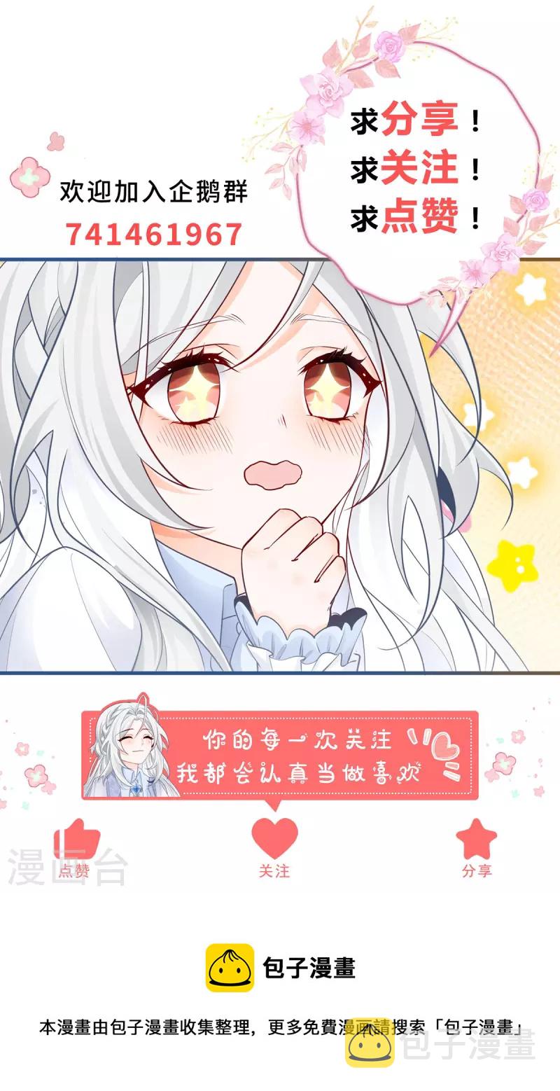 第37话 一日父女25