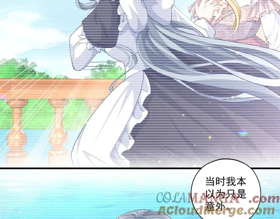 第232话 由来已久的恨42