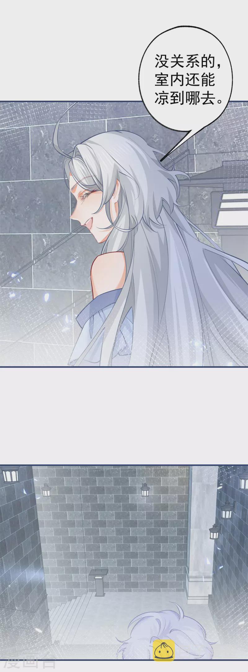 第67话 地下的秘密房间8