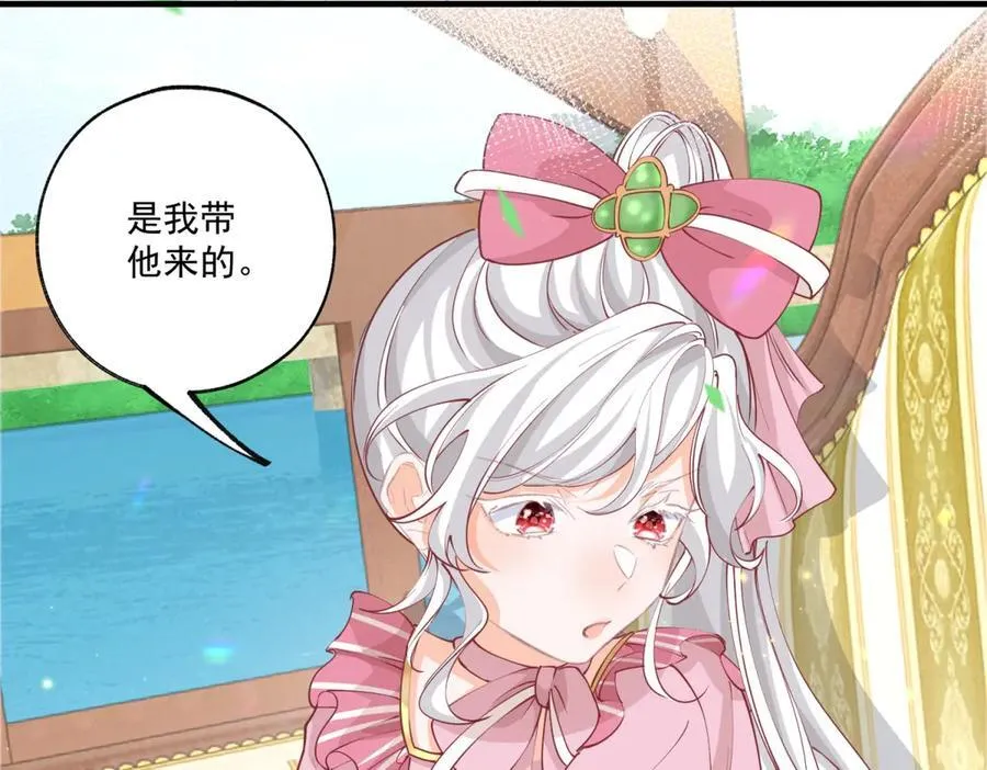 第223话 我也穿越而来34