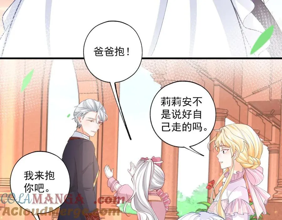 第225话 活着的丽德贝尔48