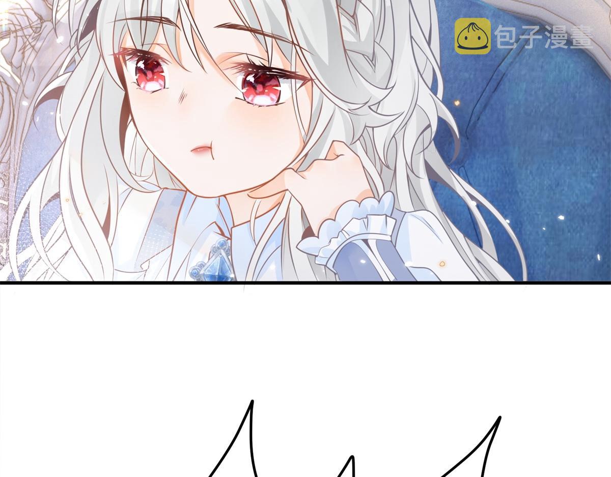 第1话 祭品公主58