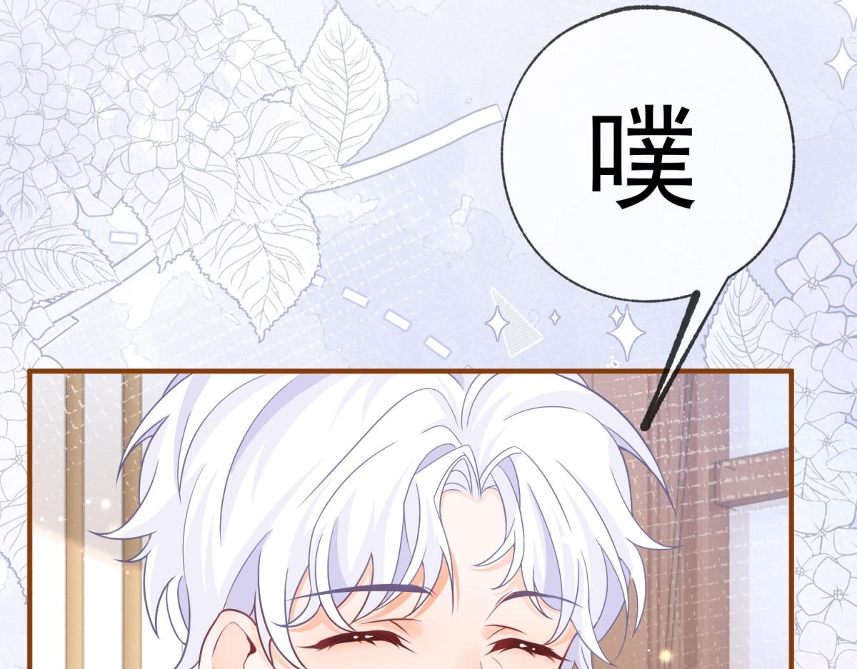 第7话 突然的游船邀请69