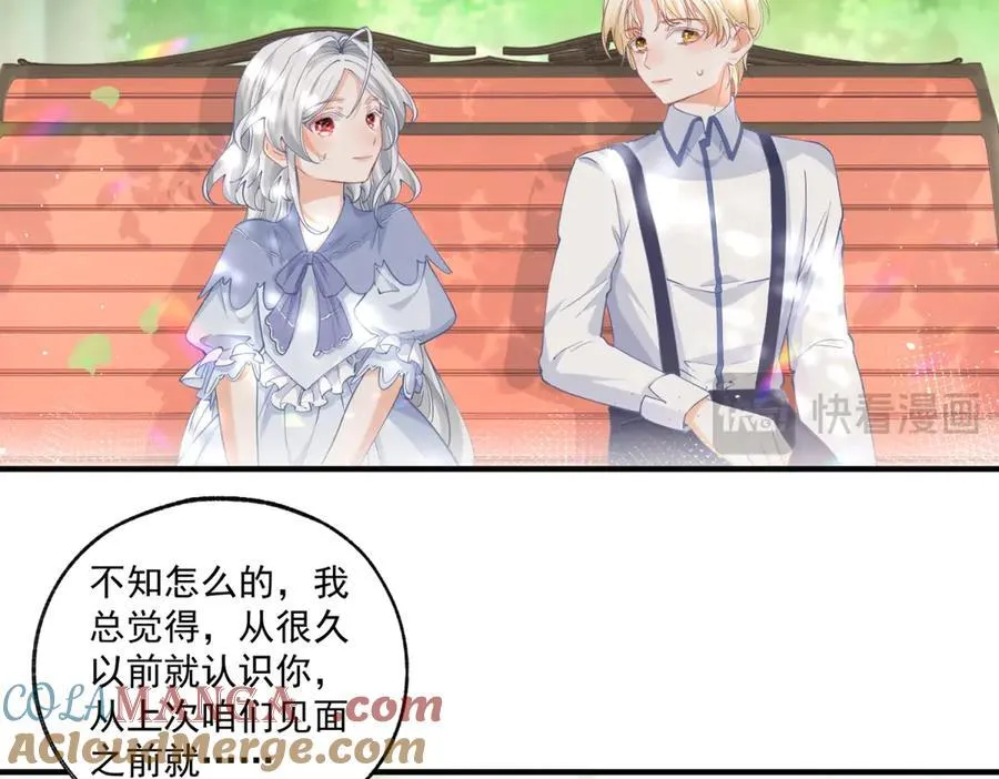 第237话 埃勒，想起我来36