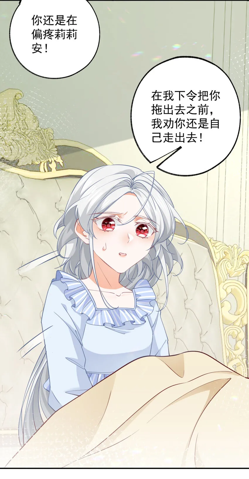 第147话 谁叫我们是兄弟呢24