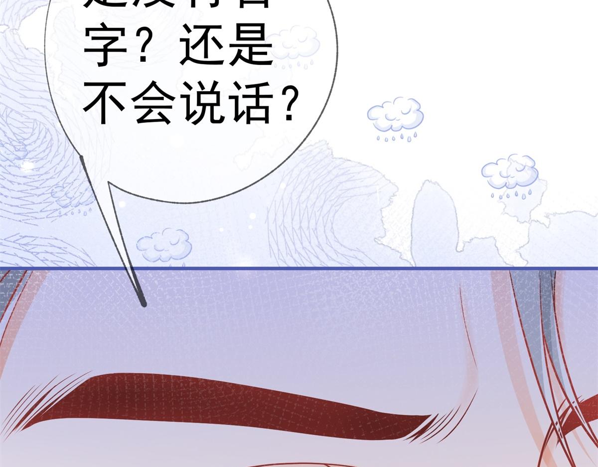 第6话 化猫为书48