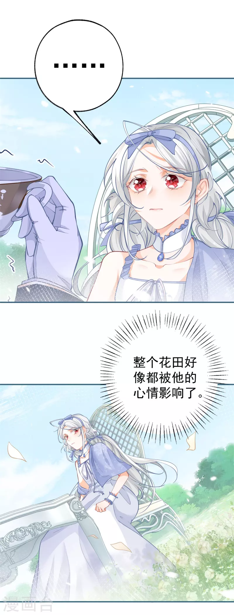 第96话 比死亡更残忍的事16