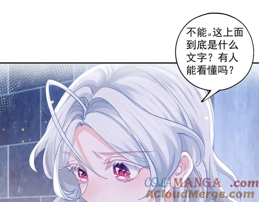 第244话 你不在书中48