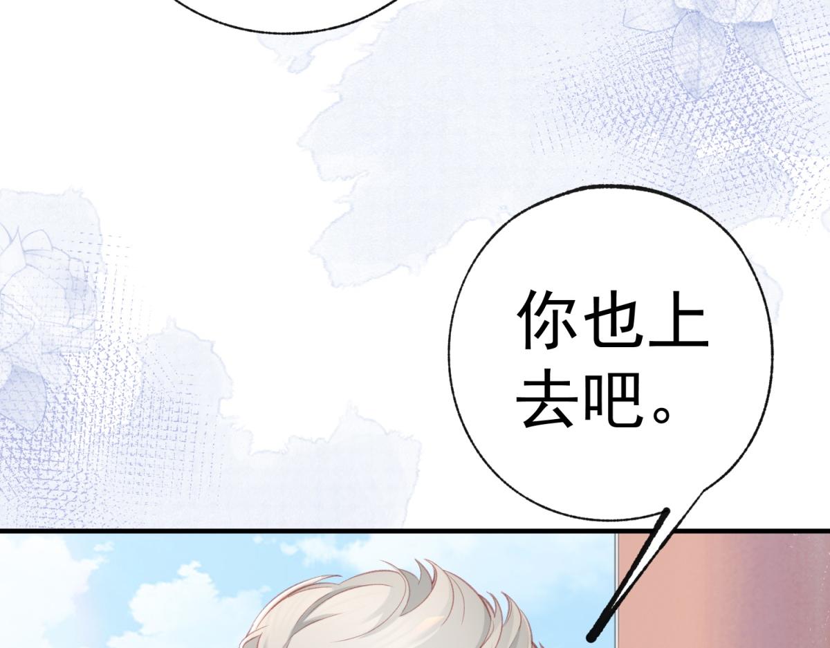 第10话 我要和你坐船55