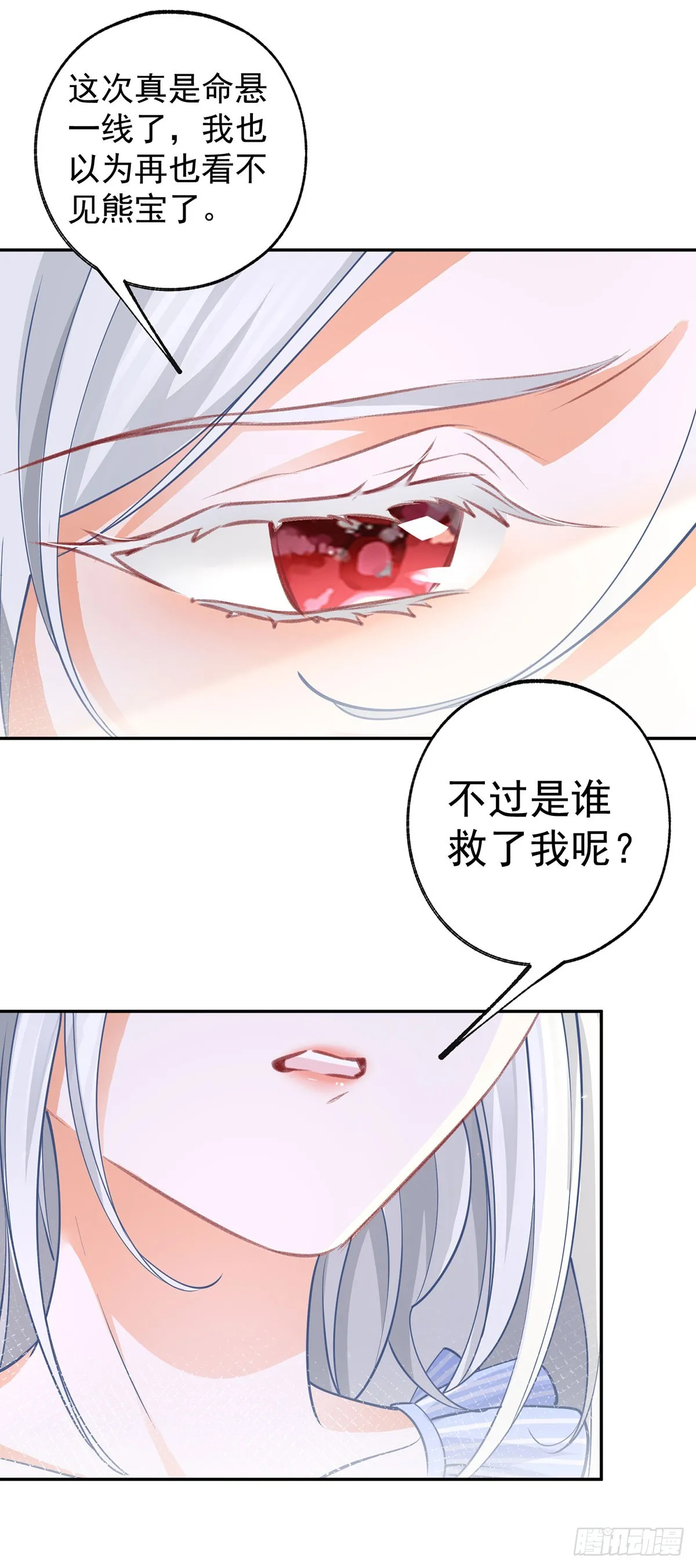 第123话 生命的最后时刻16
