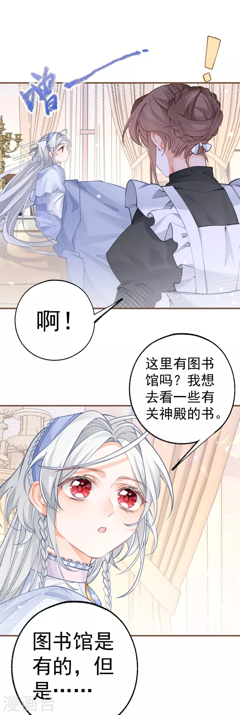 第54话 伤痛批发10