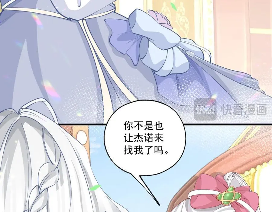 第223话 我也穿越而来46