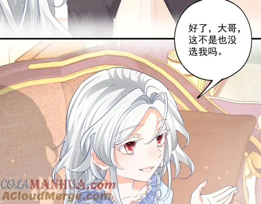 第212话 或许是我最后的笑容30
