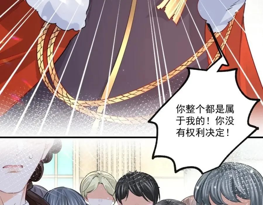 第211话 祭品公主莉莉安52