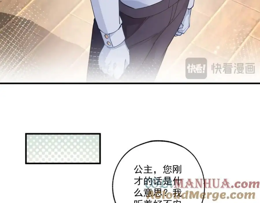 第209话 你的妹妹是莉莉安45