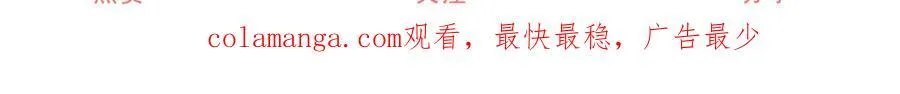 第226话 我已知晓你是母亲63