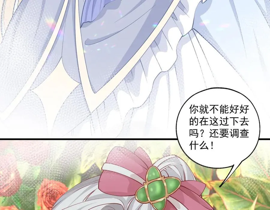 第226话 我已知晓你是母亲37