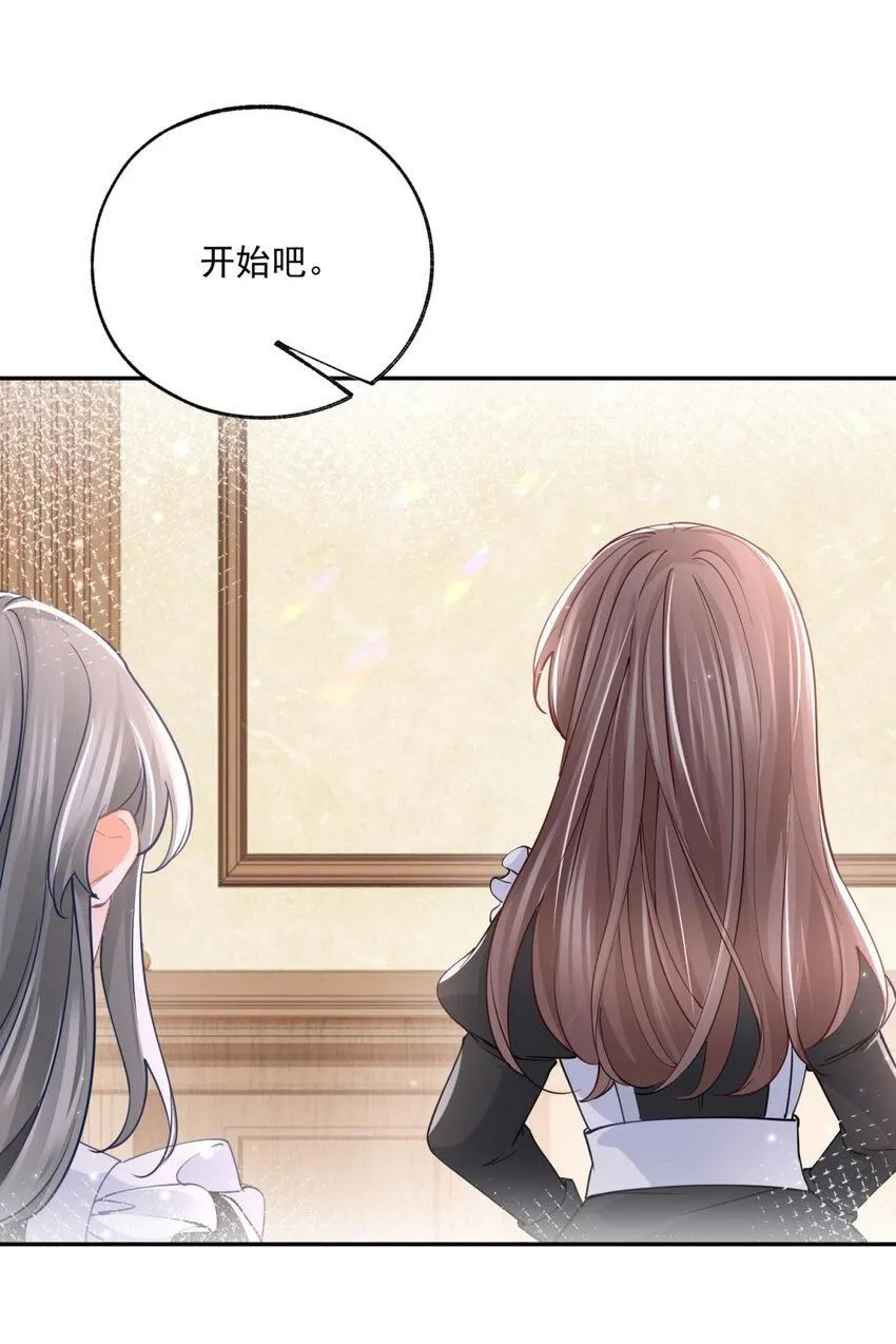 第167话 “公正”的庭审1