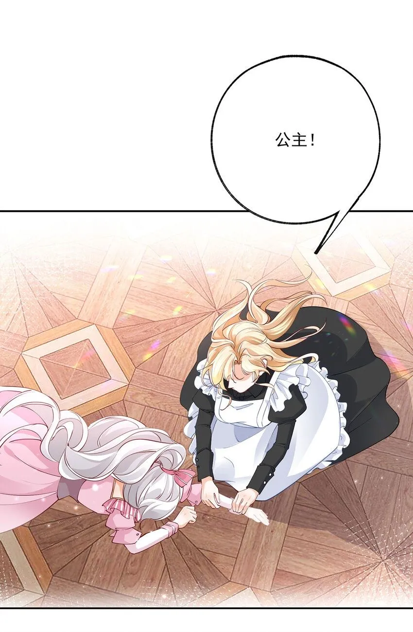 第175话 信任的崩塌1