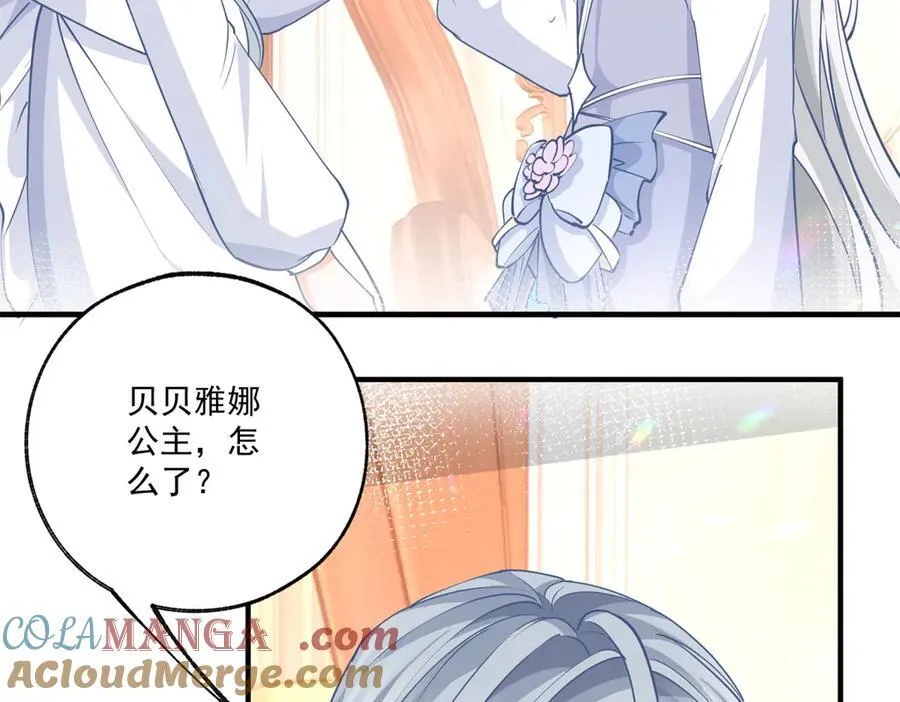 第233话 雪蕾娜，我的妈妈18