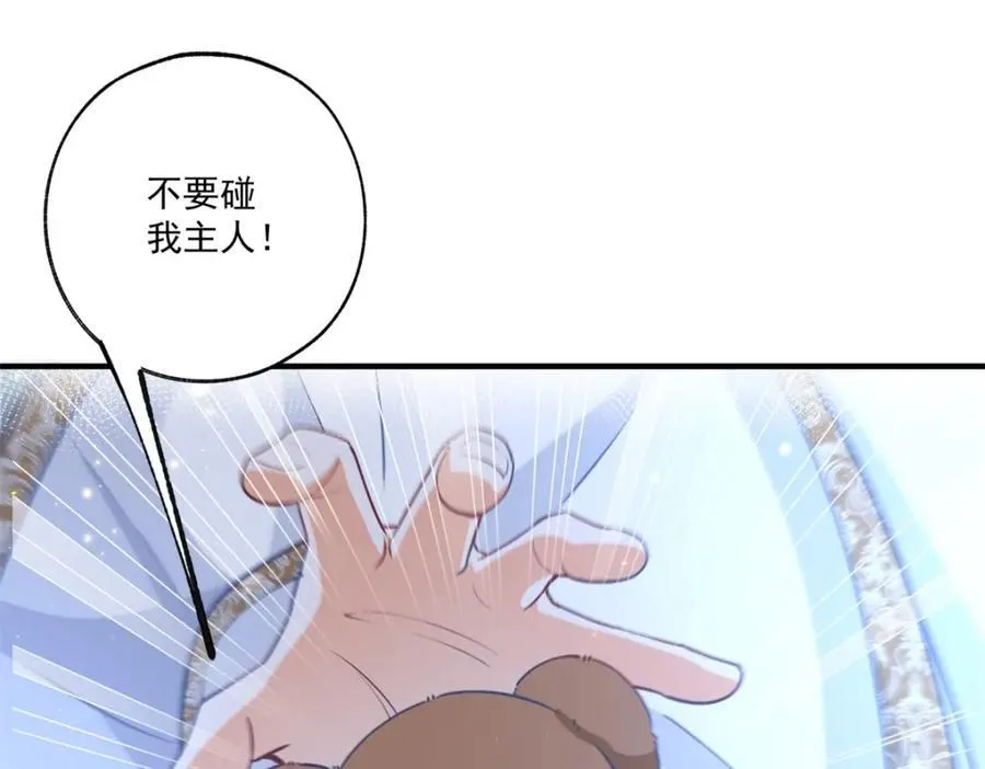 第214话 最后一秒抵达战场22