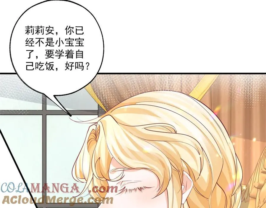 第226话 我已知晓你是母亲6