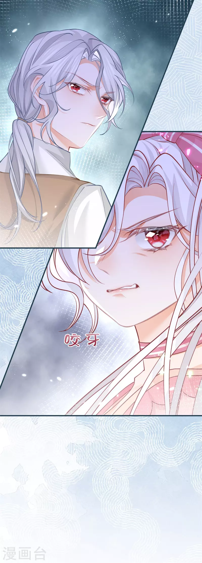 第55话 争宠戏码我没兴趣22