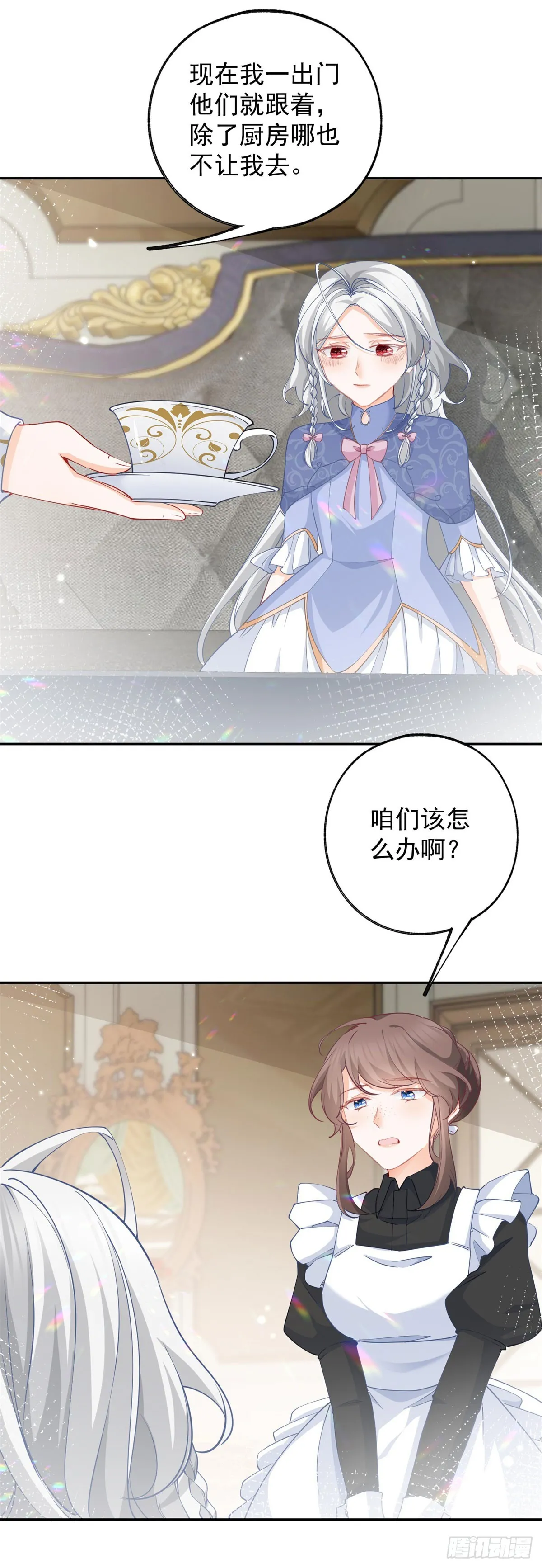 第144话 海斯公爵7