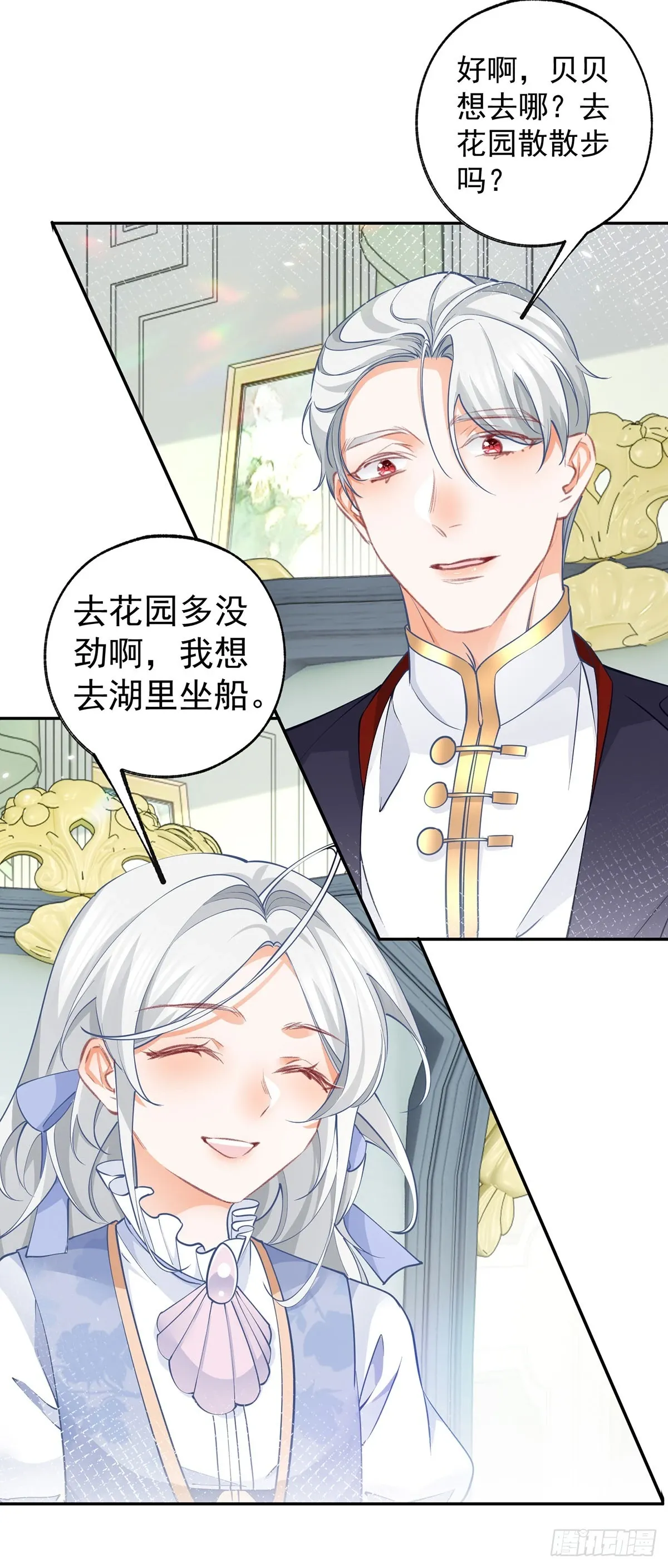 第121话 角色颠倒9
