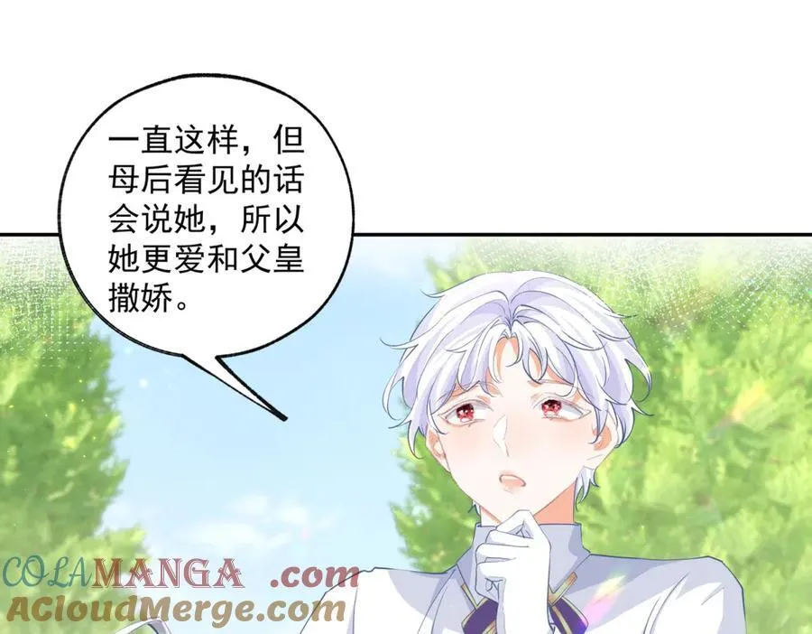 第245话 你教我的48