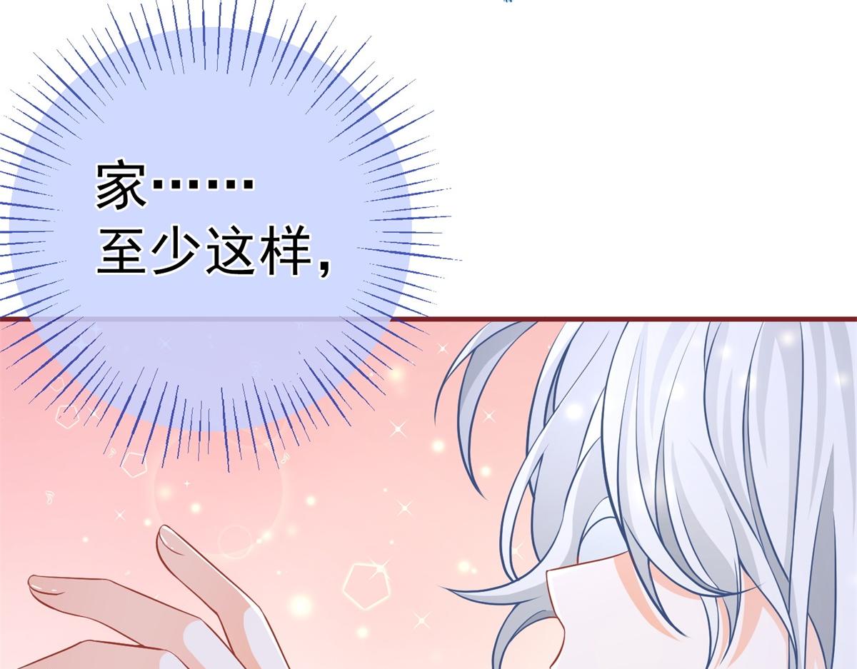 第6话 化猫为书62